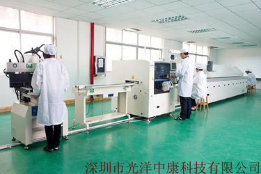 Shenzhen Guangyang Zhongkang Technology Co., Ltd. Fábrica